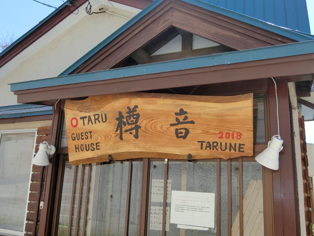 Otaru Guest House Tarune Exterior photo