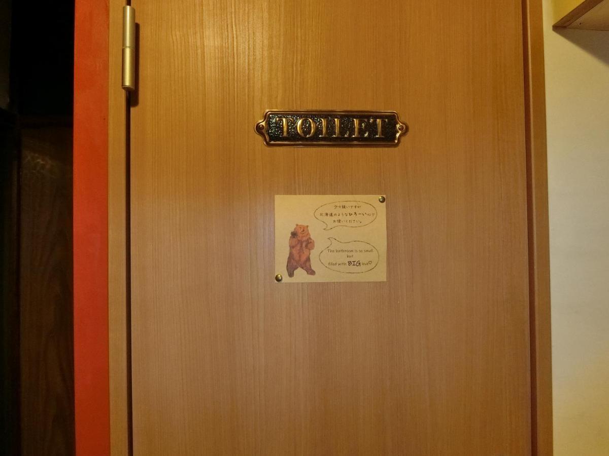 Otaru Guest House Tarune Exterior photo