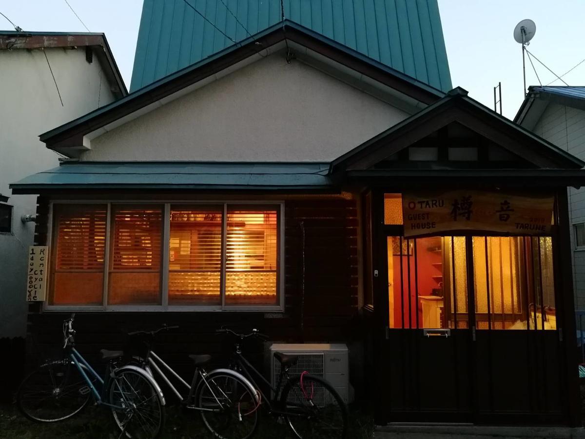 Otaru Guest House Tarune Exterior photo