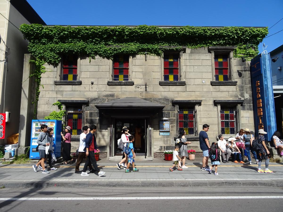 Otaru Guest House Tarune Exterior photo