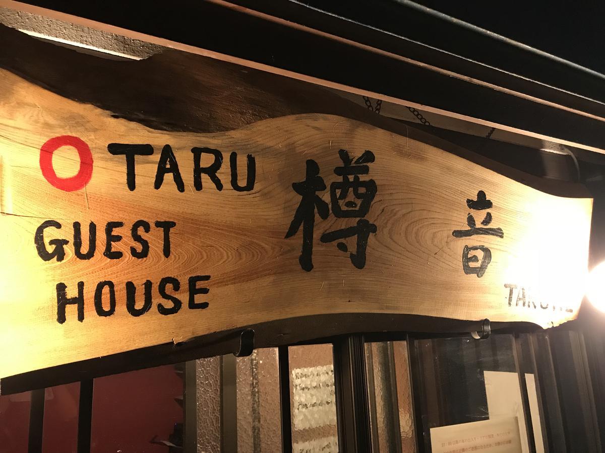 Otaru Guest House Tarune Exterior photo